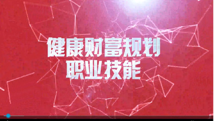 財金與商貿(mào)學院老師參加健康財富規(guī)劃技能等級1+X證書師資培訓