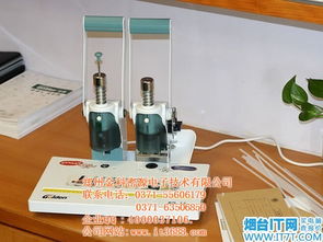 裝訂 金典財務(wù)裝訂機河南批發(fā) 認證商家 高清圖片 高清大圖