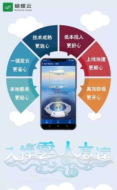 技術(shù)驅(qū)動(dòng)，融合創(chuàng)新 解讀四部委《“互聯(lián)網(wǎng)+”農(nóng)產(chǎn)品出村進(jìn)城工程》指導(dǎo)意見